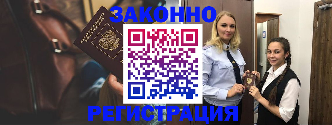 регистрация для школы в Бузулуке